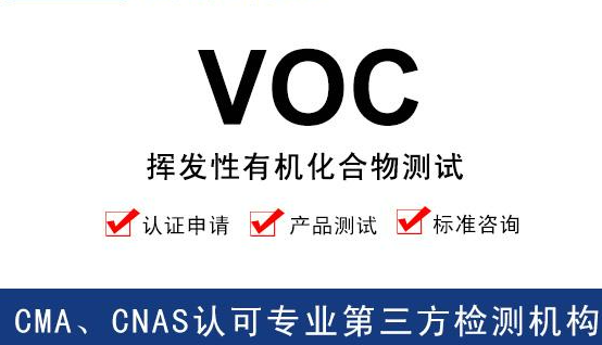 埃塞俄比亚VOC、COC认证	